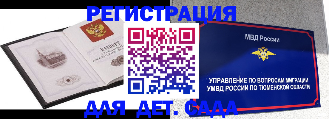 форма 3 в Нарткале